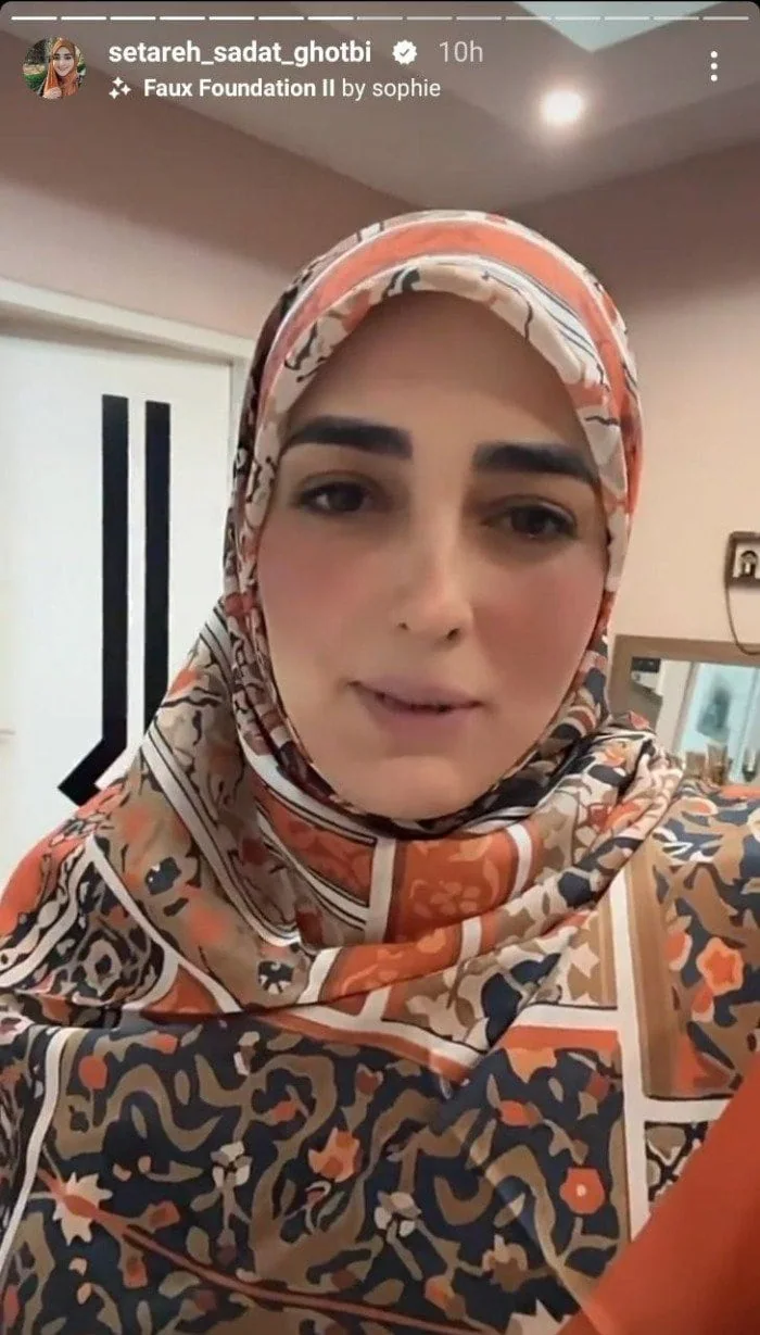 ستاره قطبی