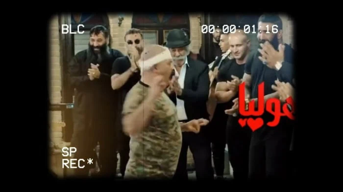 فیلم سینمایی هولیا
