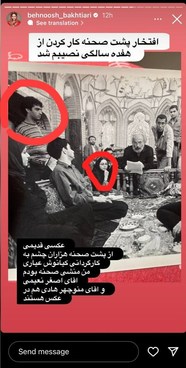 منوچهر هادی