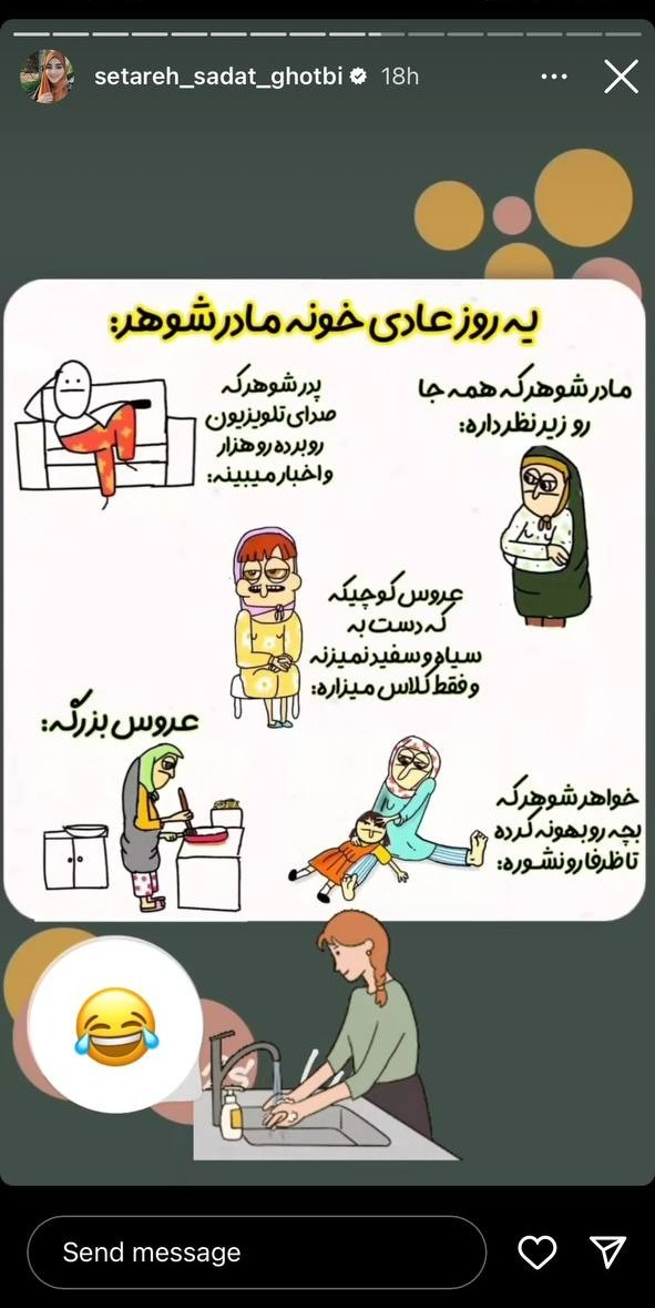 ستاره قطبی