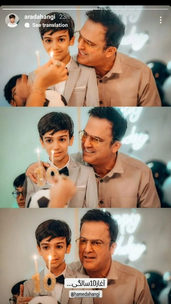 حامد آهنگی