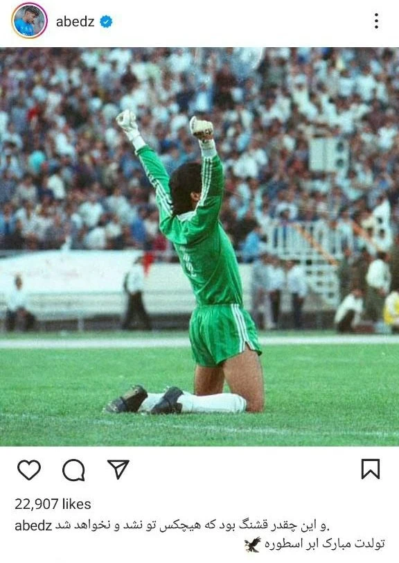 پسر عابدزاده