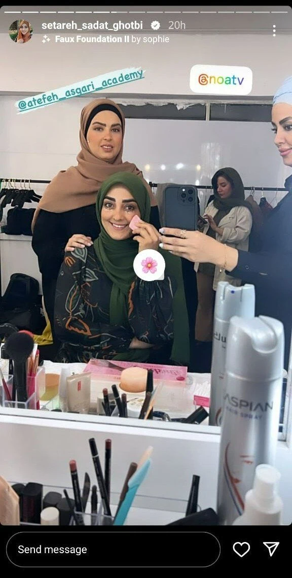 ستاره سادات قطبی