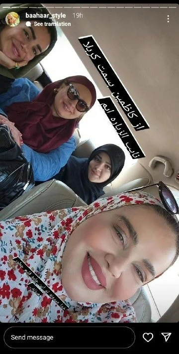 بهاره رهنما کربلا