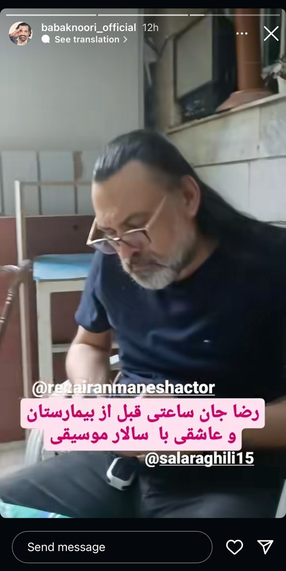 رضا ایرانمنش