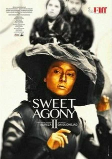 فیلم مصائب شیرین