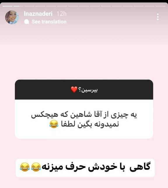 شاهین صمدپور