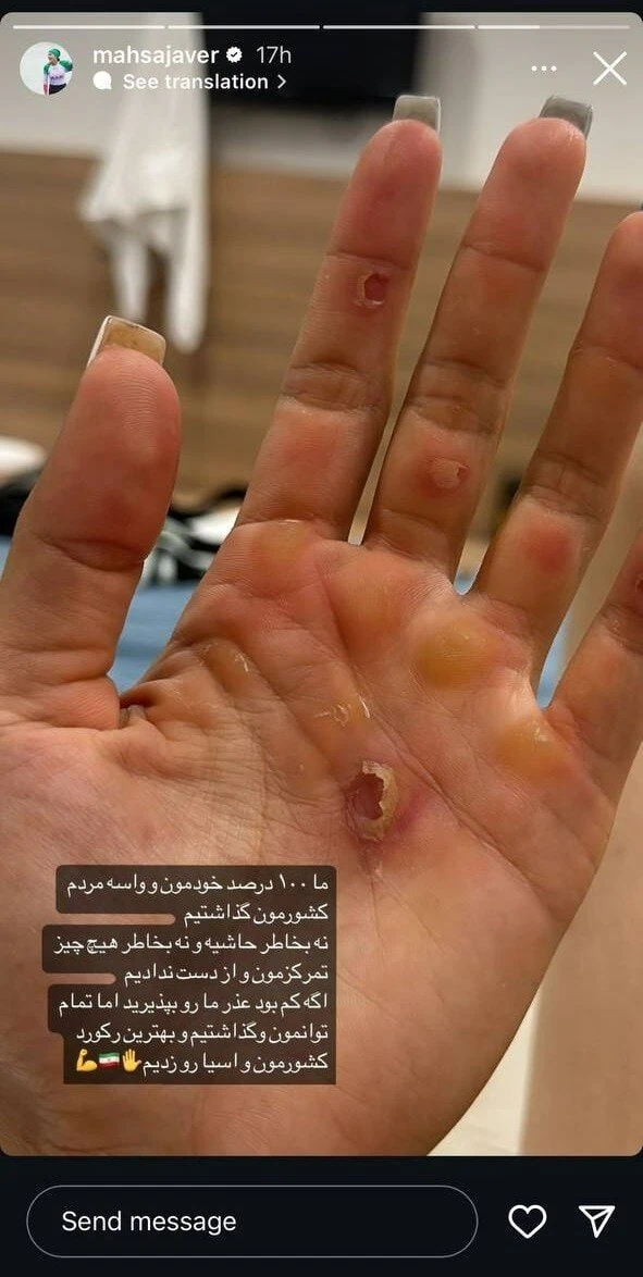 مهسا جاور