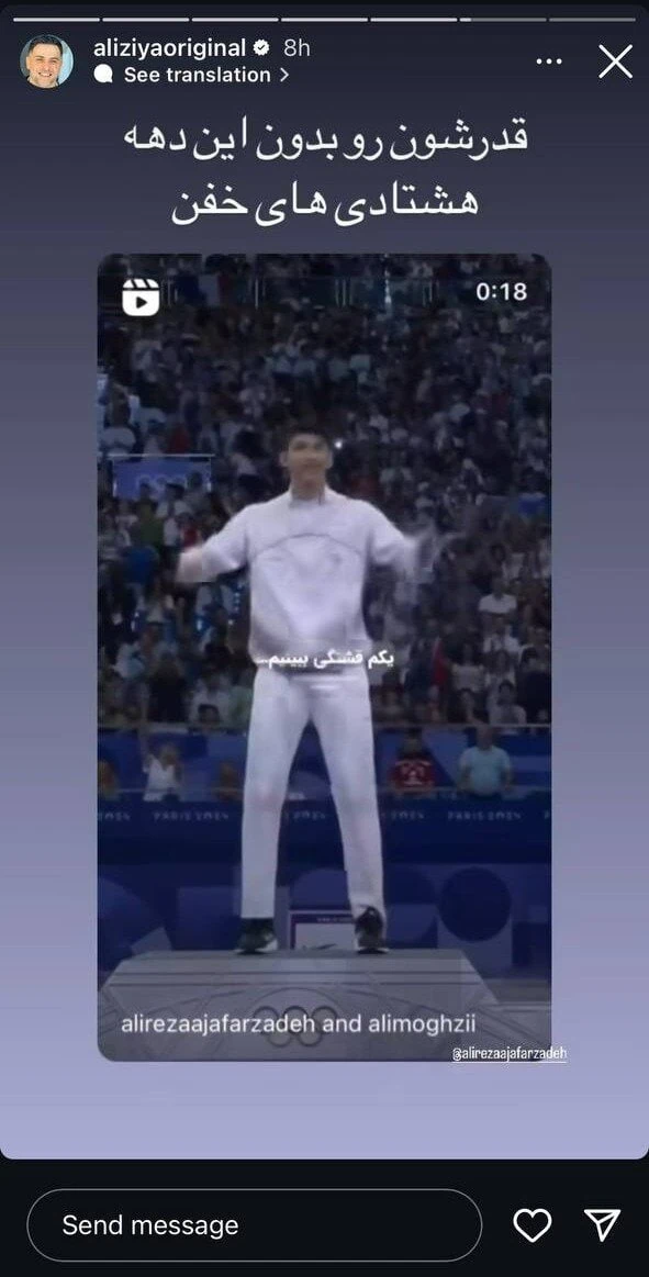 علی ضیا