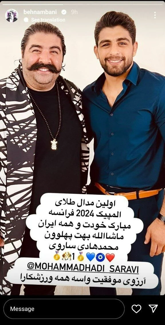 بهنام بانی