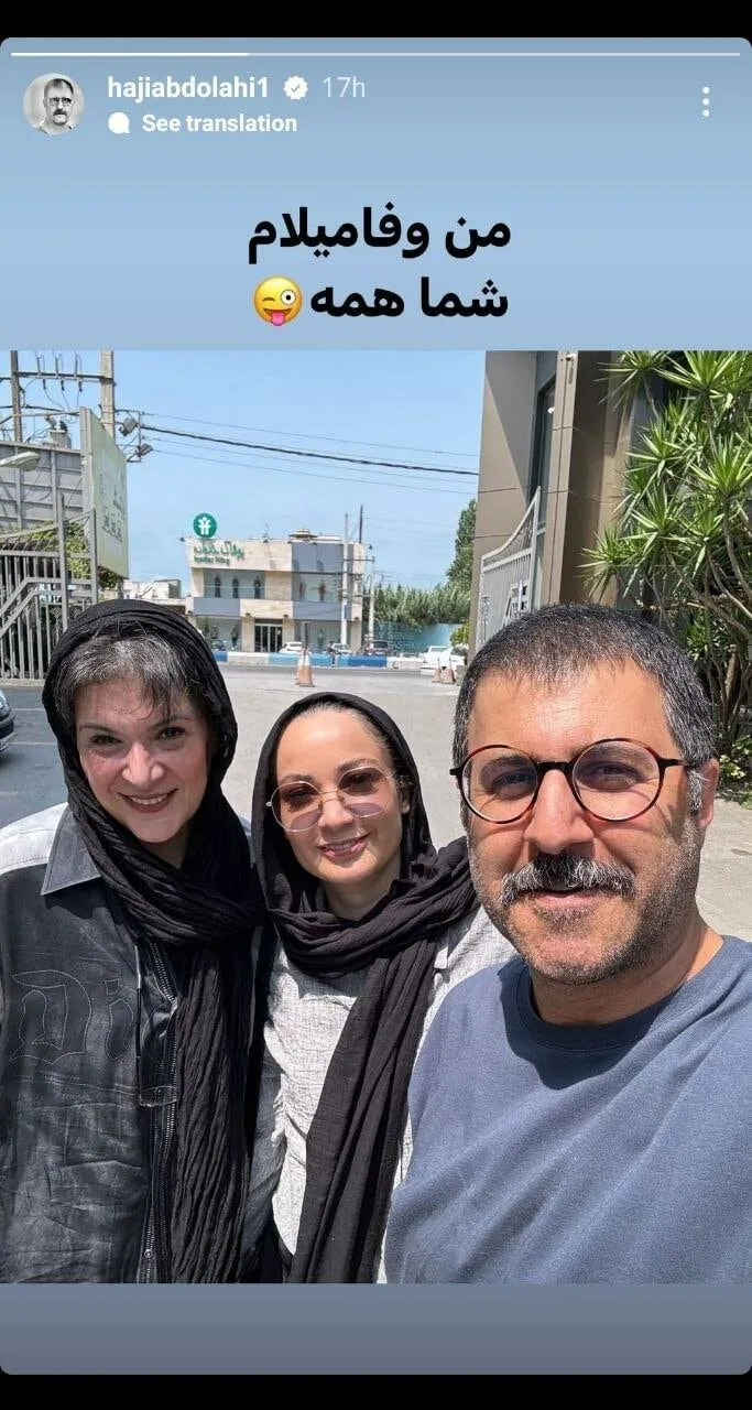 بازیگران پایتخت