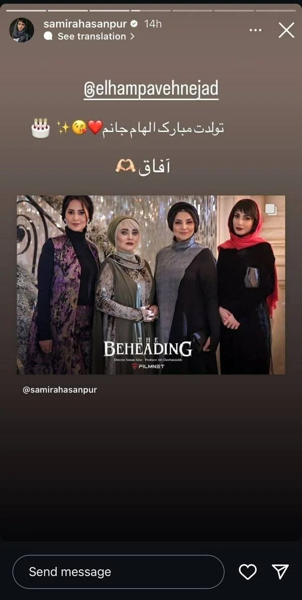 سمیرا حسن پور