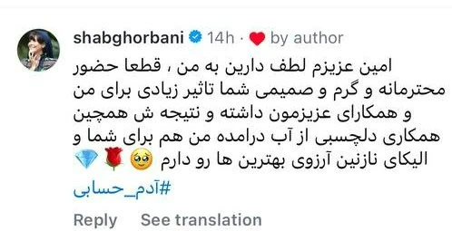 بازیگران سریال طوبی