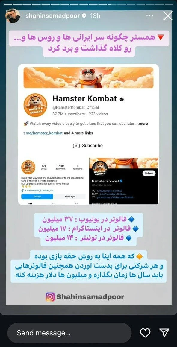 بازی همستر