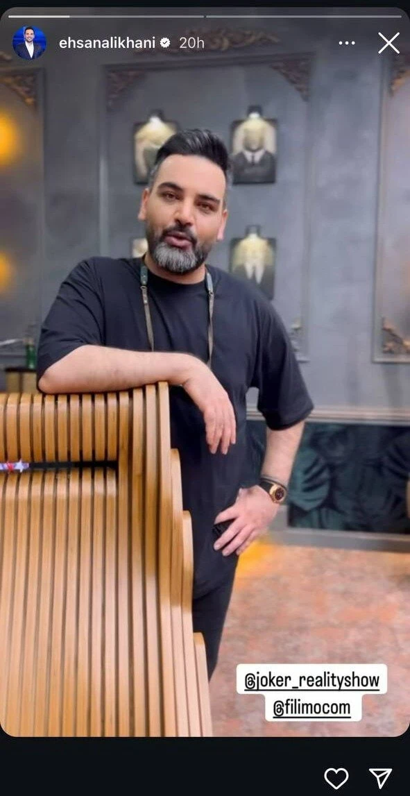 احسان علیخانی