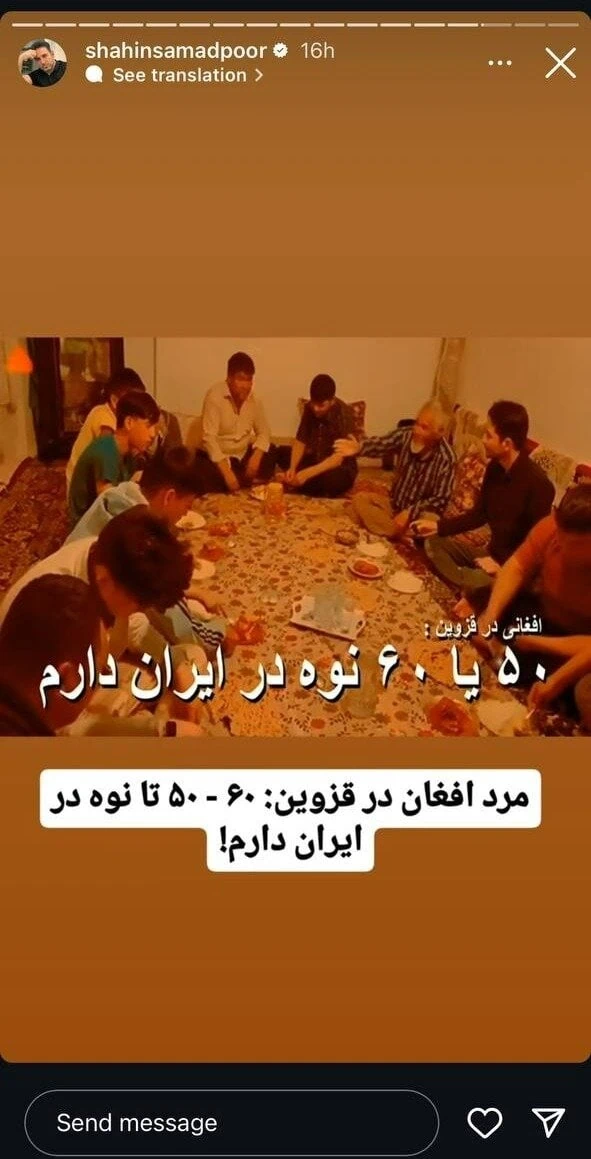 مرد افغانی