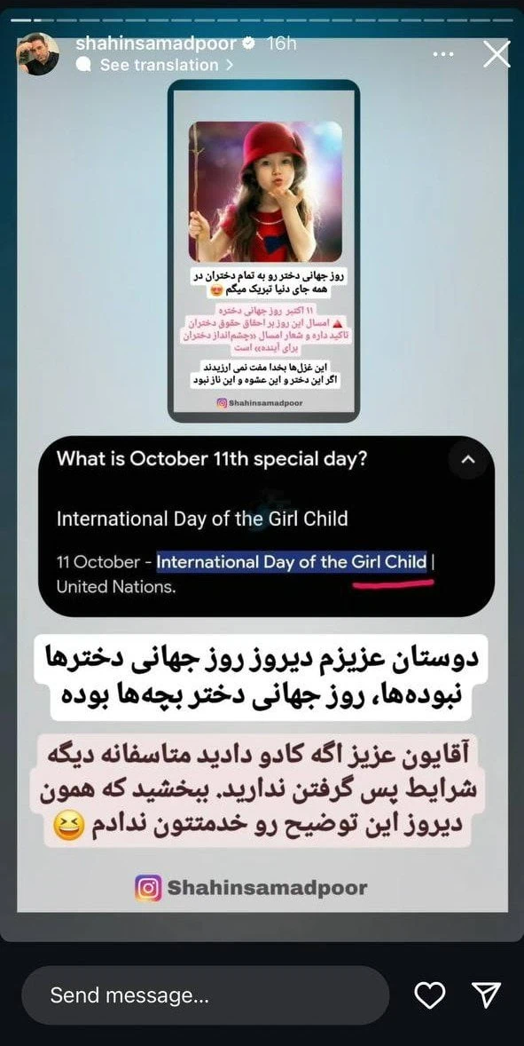 شاهین صمدپور