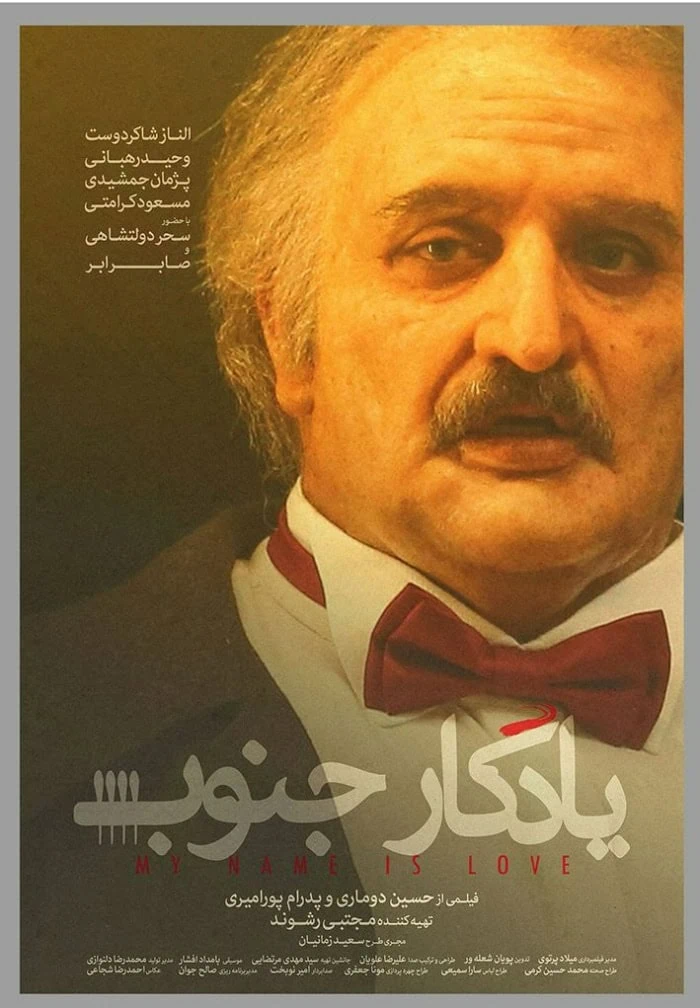 صابر ابر