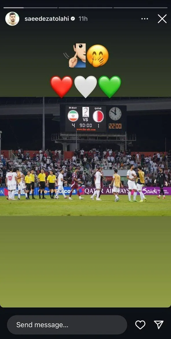 سعید عزت اللهی