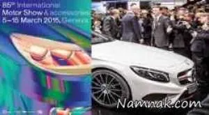 نمایشگاه اتومبیل 2015