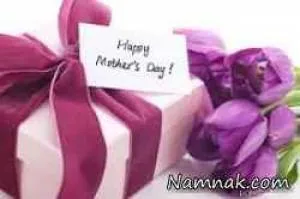 هدایای روز مادر