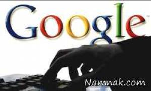 بیشترین جستجوهای گوگل