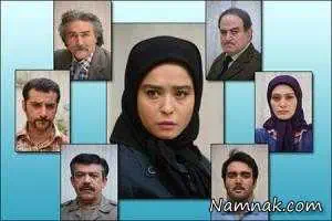 بازیگران سریال کیمیا