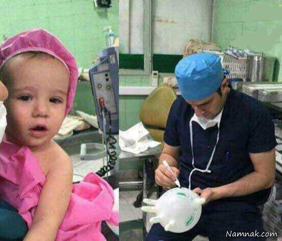 اقدام جالب جراح ایرانی برای آرام کردن کودک