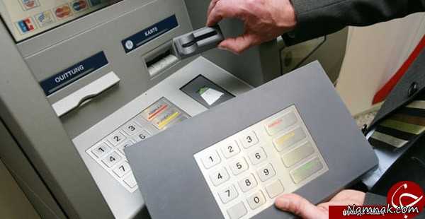 مواظب عابر بانک های مصنوعی باشید شگردی برای ربودن کارت بانکی شما