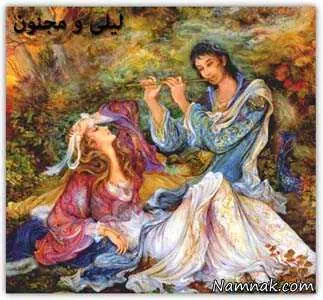  عشق واقعی و بسیار زیبای لیلی و مجنون