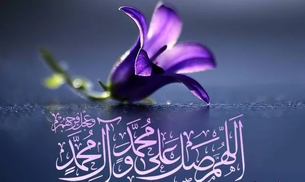 خواص بیشمار صلوات