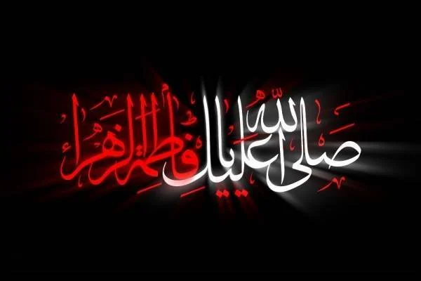شهادت حضرت فاطمه