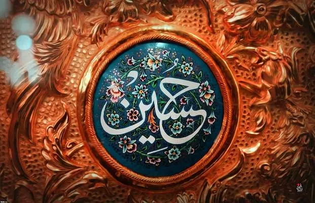 فرزندان امام حسین (ع)