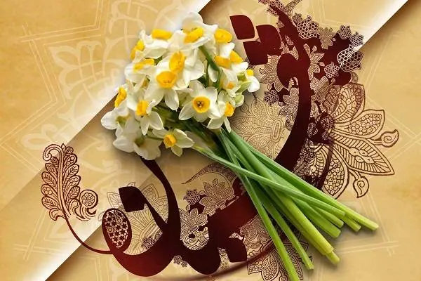 ماه شعبان