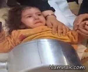 گیر افتادن