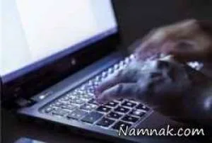 نیما گلستانه هکر ایرانی