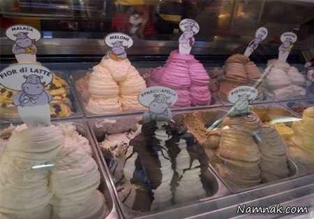 بستنی های معروف دنیا 