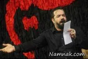 مداحی اربعین