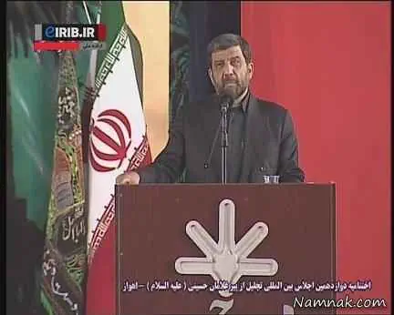  رئیس صدا و سیما
