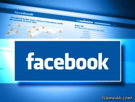 درآمد فیسبوک از چالش آب یخ