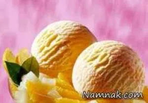 گرانترین بستنی زعفرانی