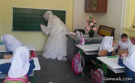 معلم مدرسه با لباس عروس 