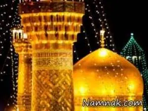 زیارت ضریح امام رضا
