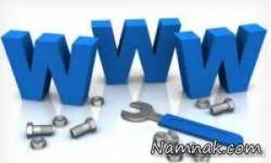 ابزار و وب سایت کاربردی