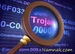 نرم افزار حذف تروجان