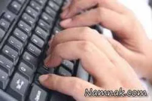 تایپ سریع