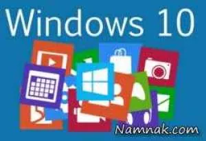 آپدیت ویندوز 10