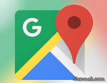 راهنمای گوگل مپ آفلاین