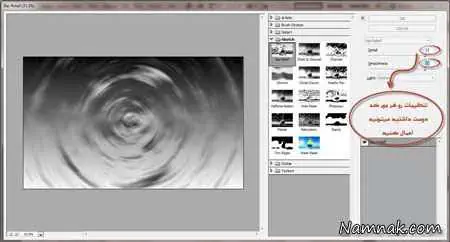 ترفندهای فتوشاپ
