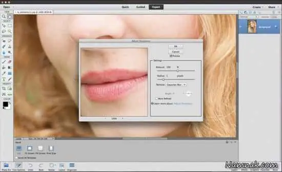  آموزش گام به گام فتوشاپ